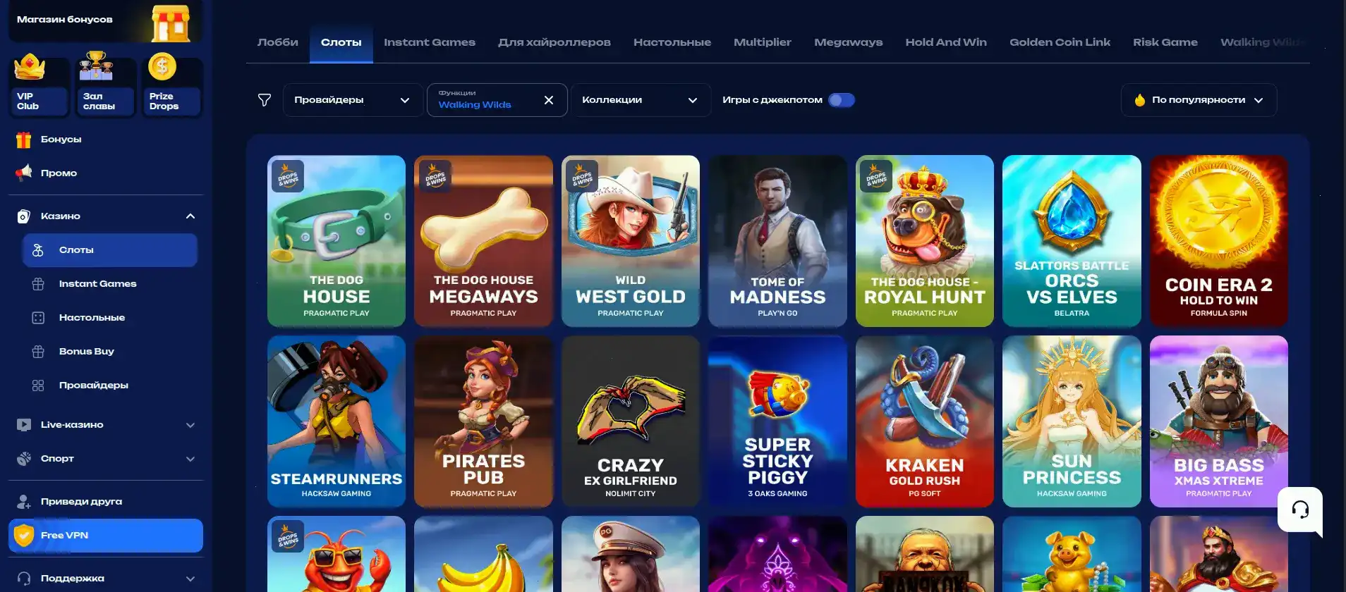 Champion casino — футер с лицензией